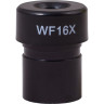 Микроскоп LEVENHUK Rainbow 2L PLUS Azure / Лазурь 69043